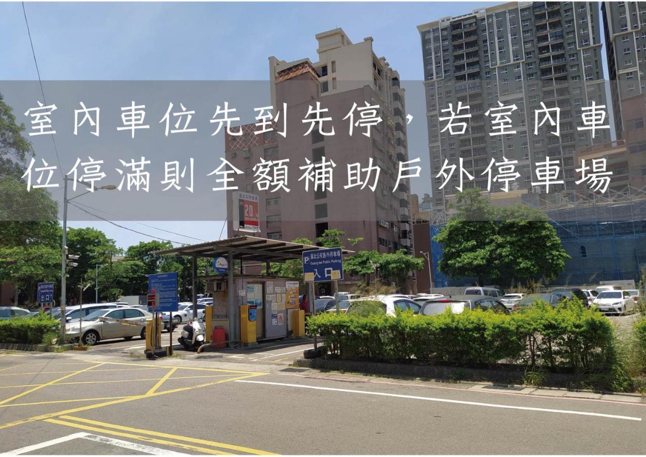 Pingzhen Hotel J Taoyuan מראה חיצוני תמונה